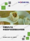 社消零售-行业报告-维多利亚老品牌vic
