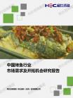 社消零售-行业报告-维多利亚老品牌vic