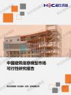 信息手艺-行业报告-维多利亚老品牌vic