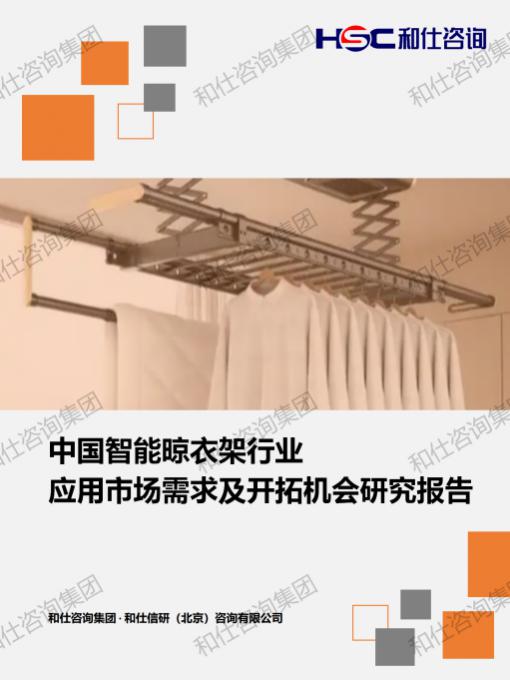 维多利亚老品牌vic(集团)官方网站