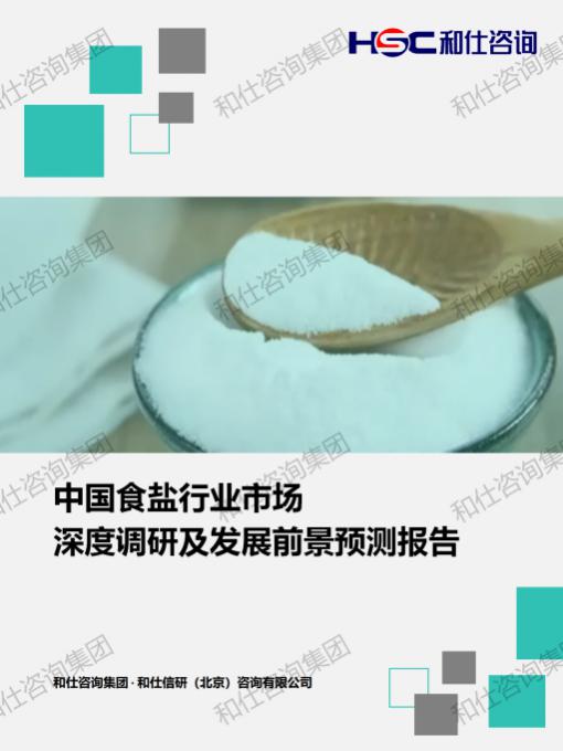维多利亚老品牌vic(集团)官方网站