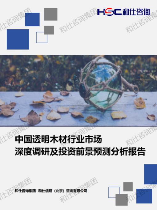 维多利亚老品牌vic(集团)官方网站
