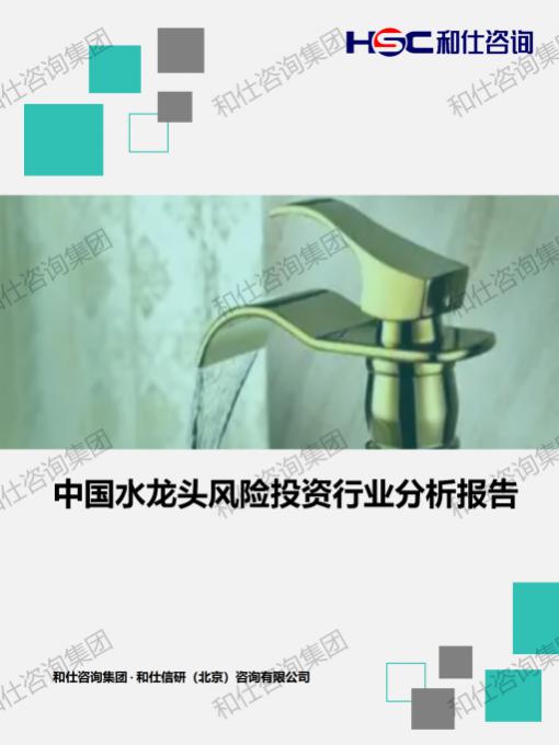 维多利亚老品牌vic(集团)官方网站