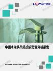 社消零售-行业报告-维多利亚老品牌vic