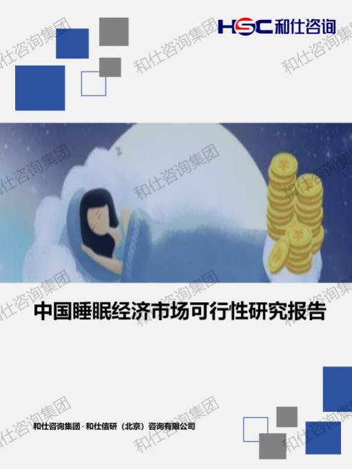 维多利亚老品牌vic(集团)官方网站