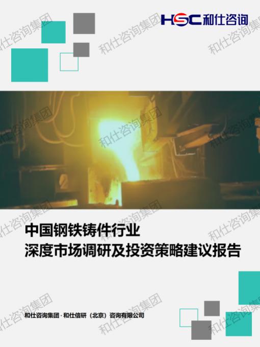 维多利亚老品牌vic(集团)官方网站