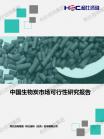煤炭-行业报告-维多利亚老品牌vic
