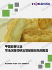社消零售-行业报告-维多利亚老品牌vic