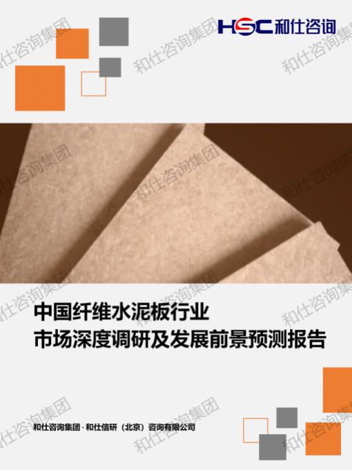 维多利亚老品牌vic(集团)官方网站