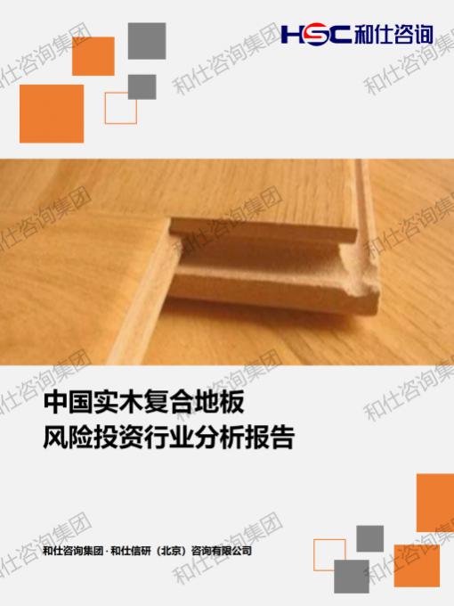 维多利亚老品牌vic(集团)官方网站