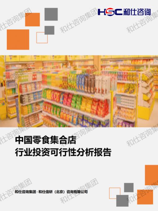 维多利亚老品牌vic(集团)官方网站