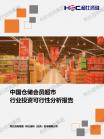 社消零售-行业报告-维多利亚老品牌vic