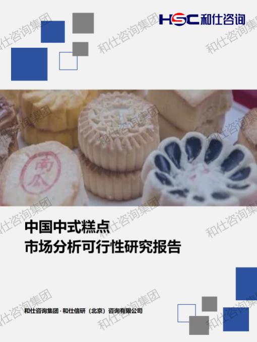 维多利亚老品牌vic(集团)官方网站