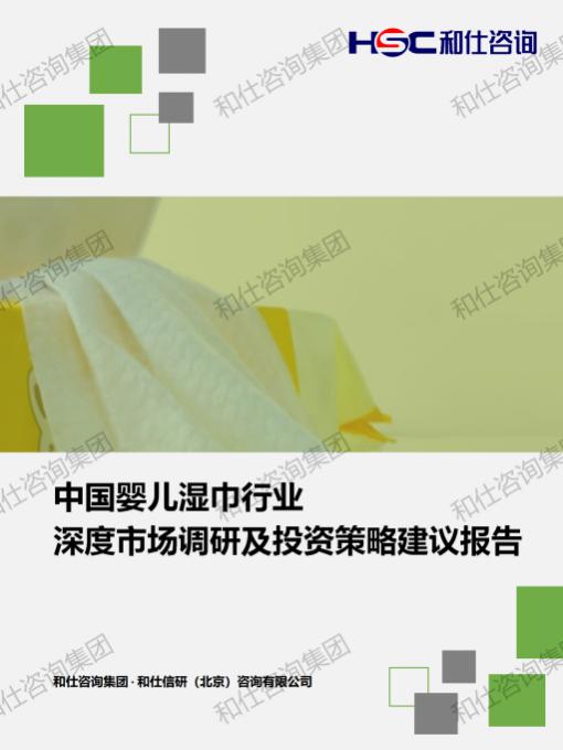 维多利亚老品牌vic(集团)官方网站