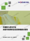 社消零售-行业报告-维多利亚老品牌vic