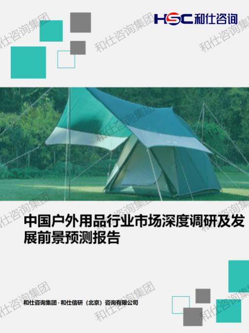 维多利亚老品牌vic(集团)官方网站