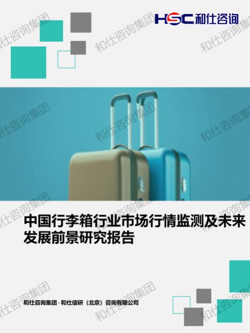 维多利亚老品牌vic(集团)官方网站