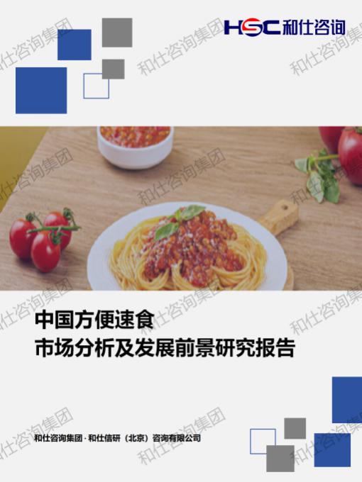 维多利亚老品牌vic(集团)官方网站