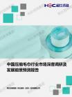 社消零售-行业报告-维多利亚老品牌vic