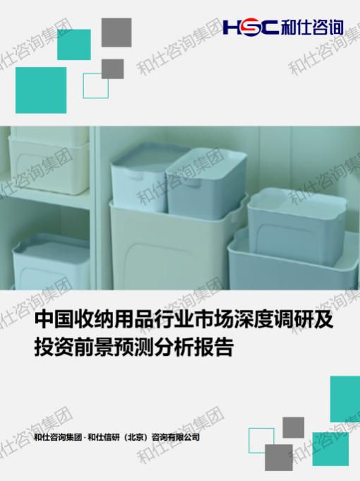 维多利亚老品牌vic(集团)官方网站