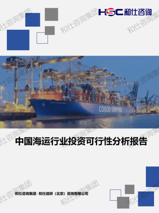 维多利亚老品牌vic(集团)官方网站