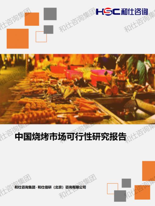 维多利亚老品牌vic(集团)官方网站
