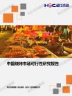 社消零售-行业报告-维多利亚老品牌vic