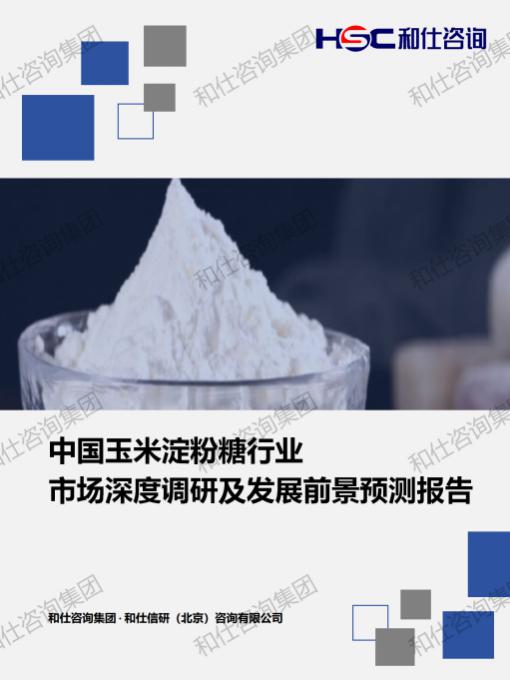 维多利亚老品牌vic(集团)官方网站