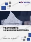 社消零售-行业报告-维多利亚老品牌vic