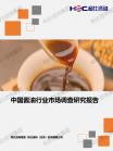 社消零售-行业报告-维多利亚老品牌vic