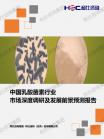 社消零售-行业报告-维多利亚老品牌vic
