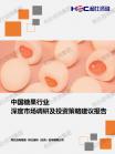 社消零售-行业报告-维多利亚老品牌vic
