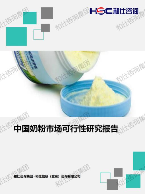 维多利亚老品牌vic(集团)官方网站