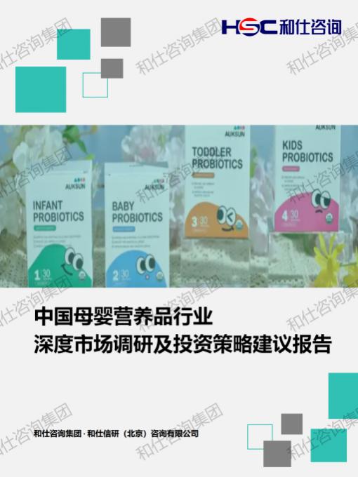 维多利亚老品牌vic(集团)官方网站