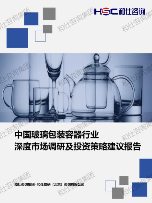 维多利亚老品牌vic(集团)官方网站