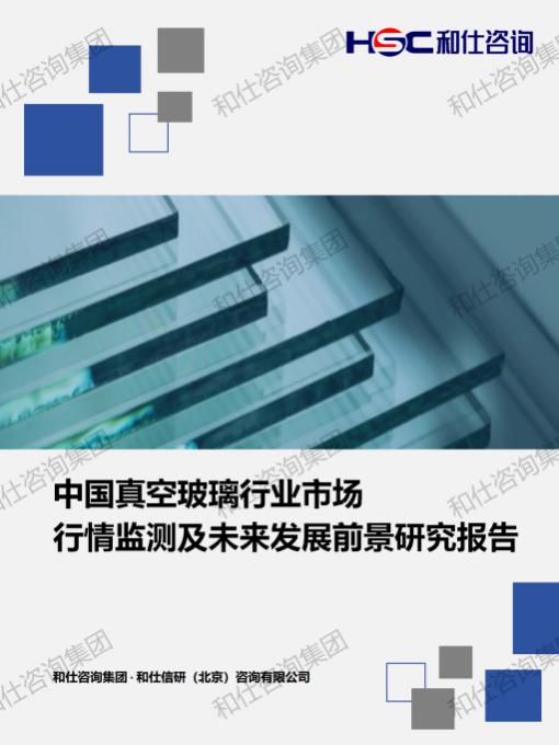 维多利亚老品牌vic(集团)官方网站