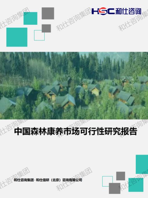维多利亚老品牌vic(集团)官方网站