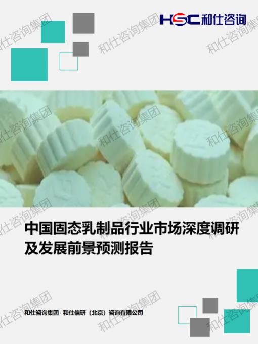 维多利亚老品牌vic(集团)官方网站