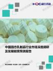 社消零售-行业报告-维多利亚老品牌vic