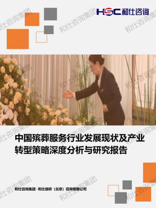 维多利亚老品牌vic(集团)官方网站