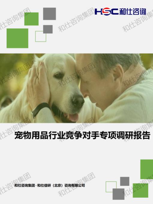 维多利亚老品牌vic(集团)官方网站