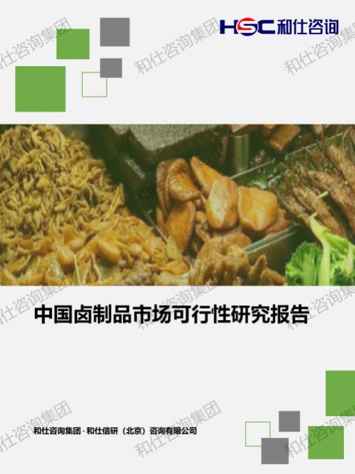 维多利亚老品牌vic(集团)官方网站