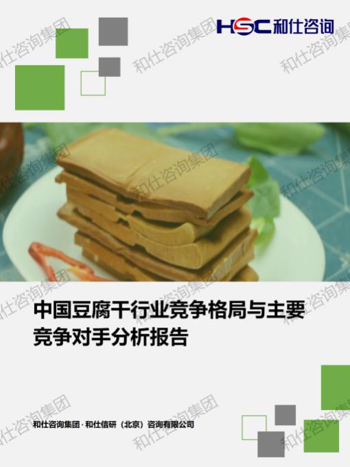 维多利亚老品牌vic(集团)官方网站
