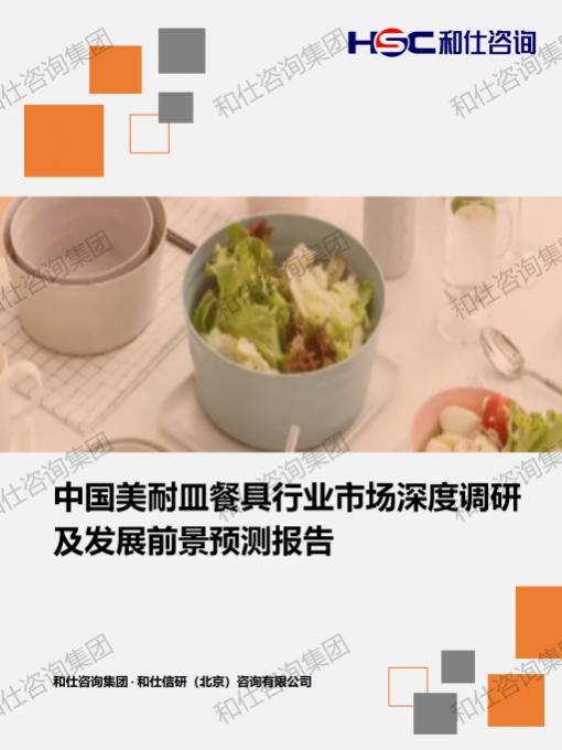 维多利亚老品牌vic(集团)官方网站