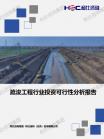 投资情形-行业报告-维多利亚老品牌vic
