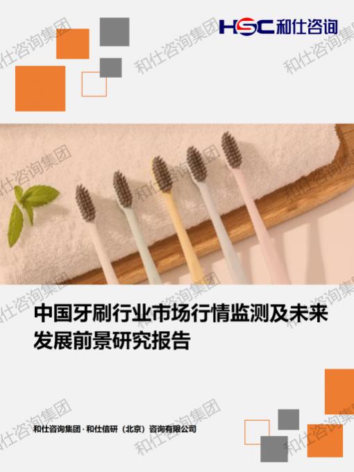 维多利亚老品牌vic(集团)官方网站