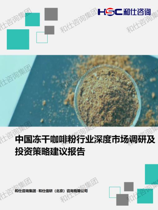 维多利亚老品牌vic(集团)官方网站