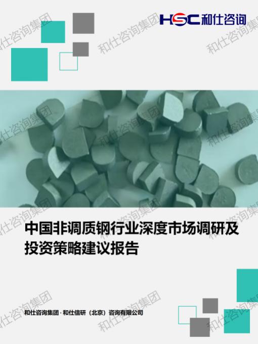 维多利亚老品牌vic(集团)官方网站