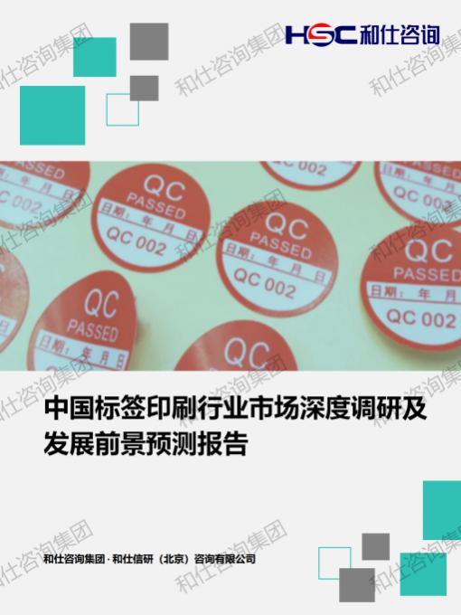 维多利亚老品牌vic(集团)官方网站