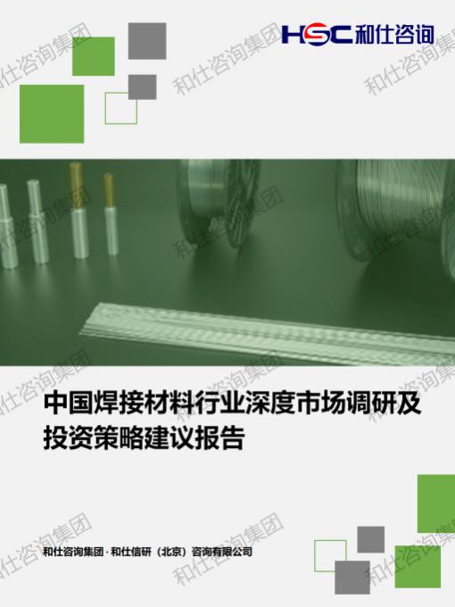 维多利亚老品牌vic(集团)官方网站